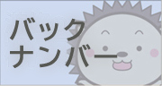 游悠の概要